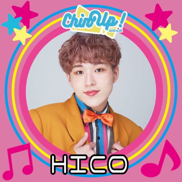 【12:40〜】

／
 Dream Passport所属
 #HICOLAND でおなじみのパフォーマー
 「 #HICO 」
 の出演が決定しました！
＼

7月7日にはDigital Single「My Treasure」をリリース！
本人が作詞も担当しています✨
HICOが創造する新世界に、あなたを誘います👀

#織姫 #織星 #ちなっぷ