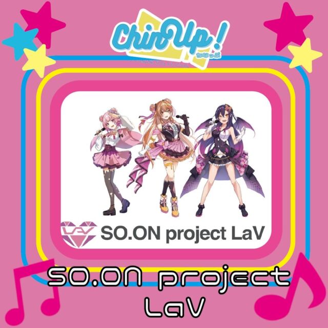 【16:25〜】

／
 #SOONproject から誕生した
 #バーチャル高校生アイドル
 「 SO.ON project LaV 」
 の出演が決定しました！
＼

日本発のコンテンツである
 #VTuber や #バーチャルアイドルとして
バーチャル空間で活躍する新ユニット！

#ソープロLaV #ソープロlav