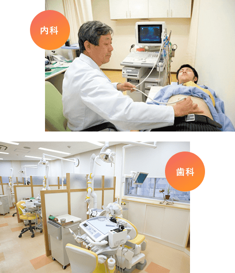 TSM提携病院「慶生会クリニック」