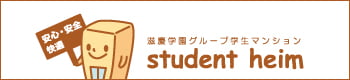 Student heim