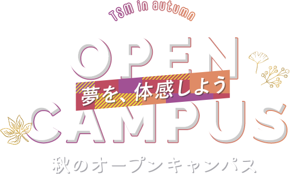 OPEN CAMPUS