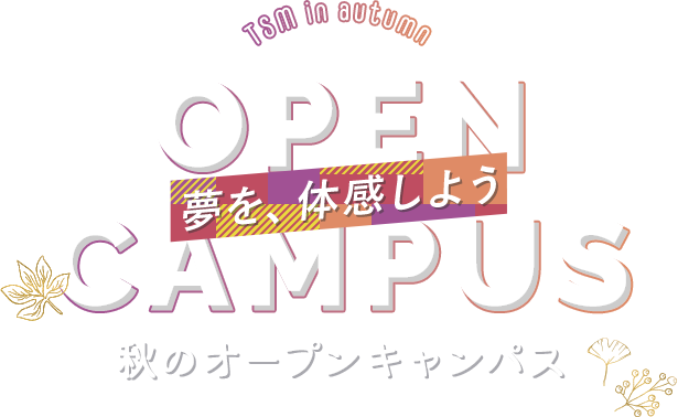 OPEN CAMPUS