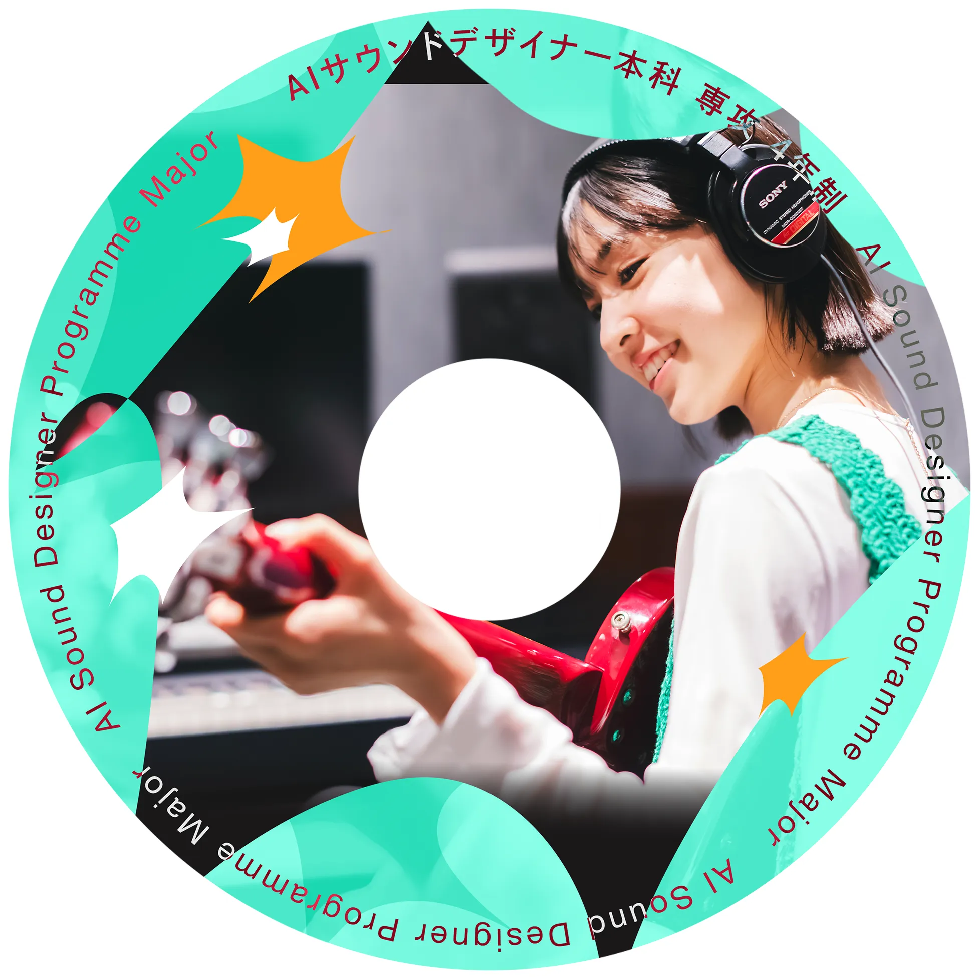 各専攻CDスライダー