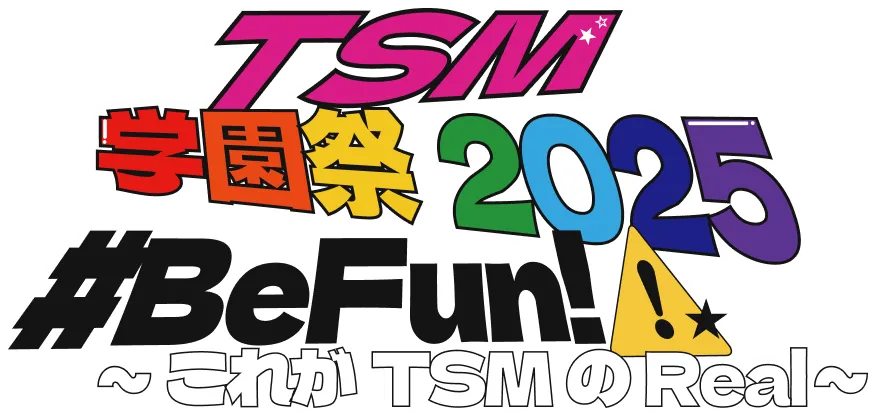 これがTSMのReal