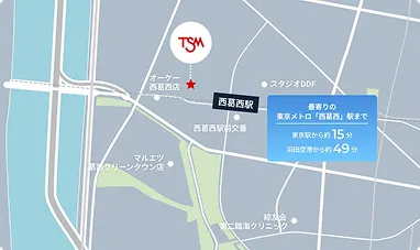 東京スクールオブミュージック＆ダンス専門学校の周辺地図。最寄りは東京メトロ「西葛西」駅で、東京駅から約15分、羽田空港から約49分