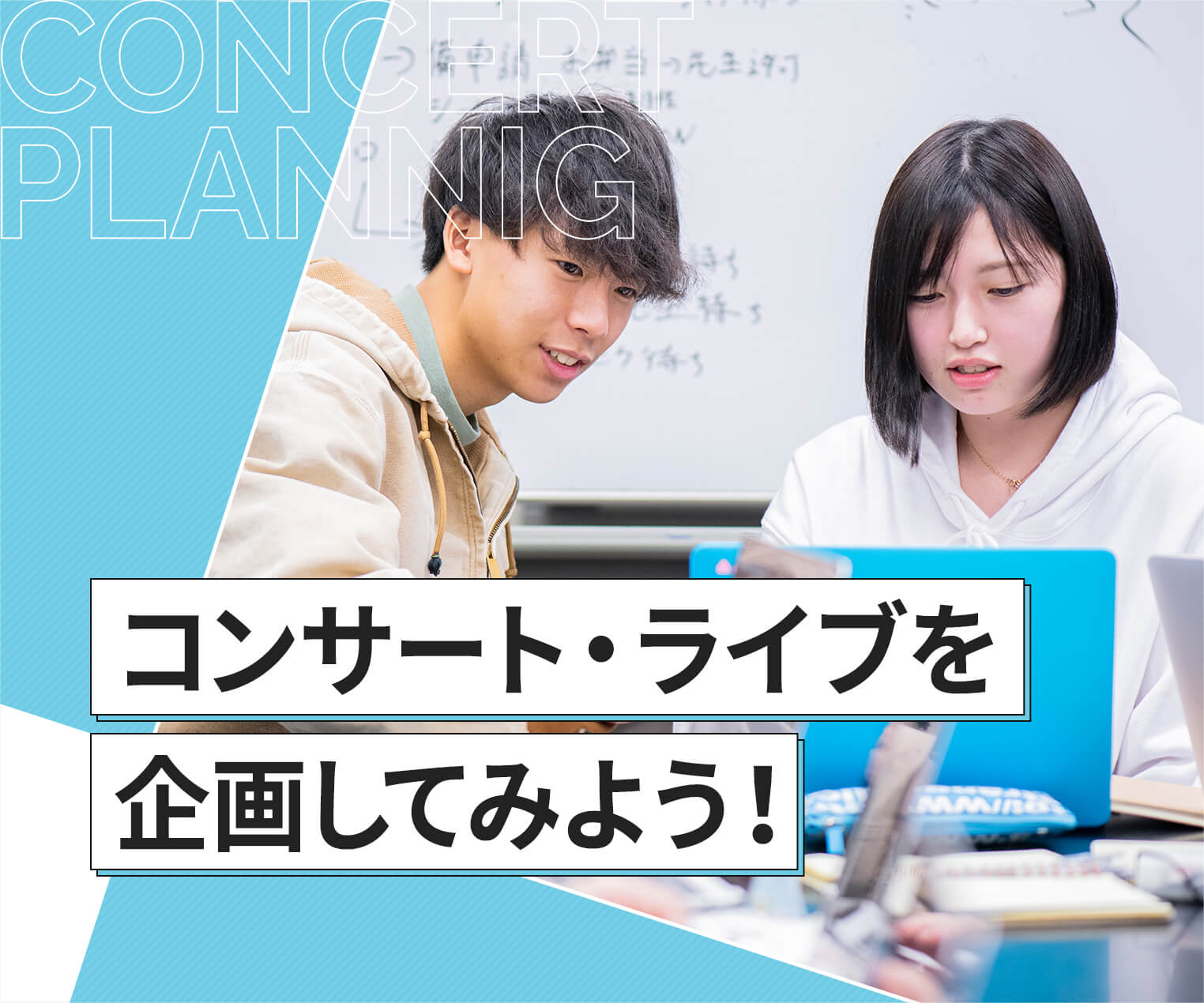 コンサートスタッフ Pa 照明 アーカイブ Tsm 東京スクールオブミュージック ダンス専門学校 コンサートスタッフ Pa 照明 アーカイブ Tsm 東京スクールオブミュージック ダンス専門学校