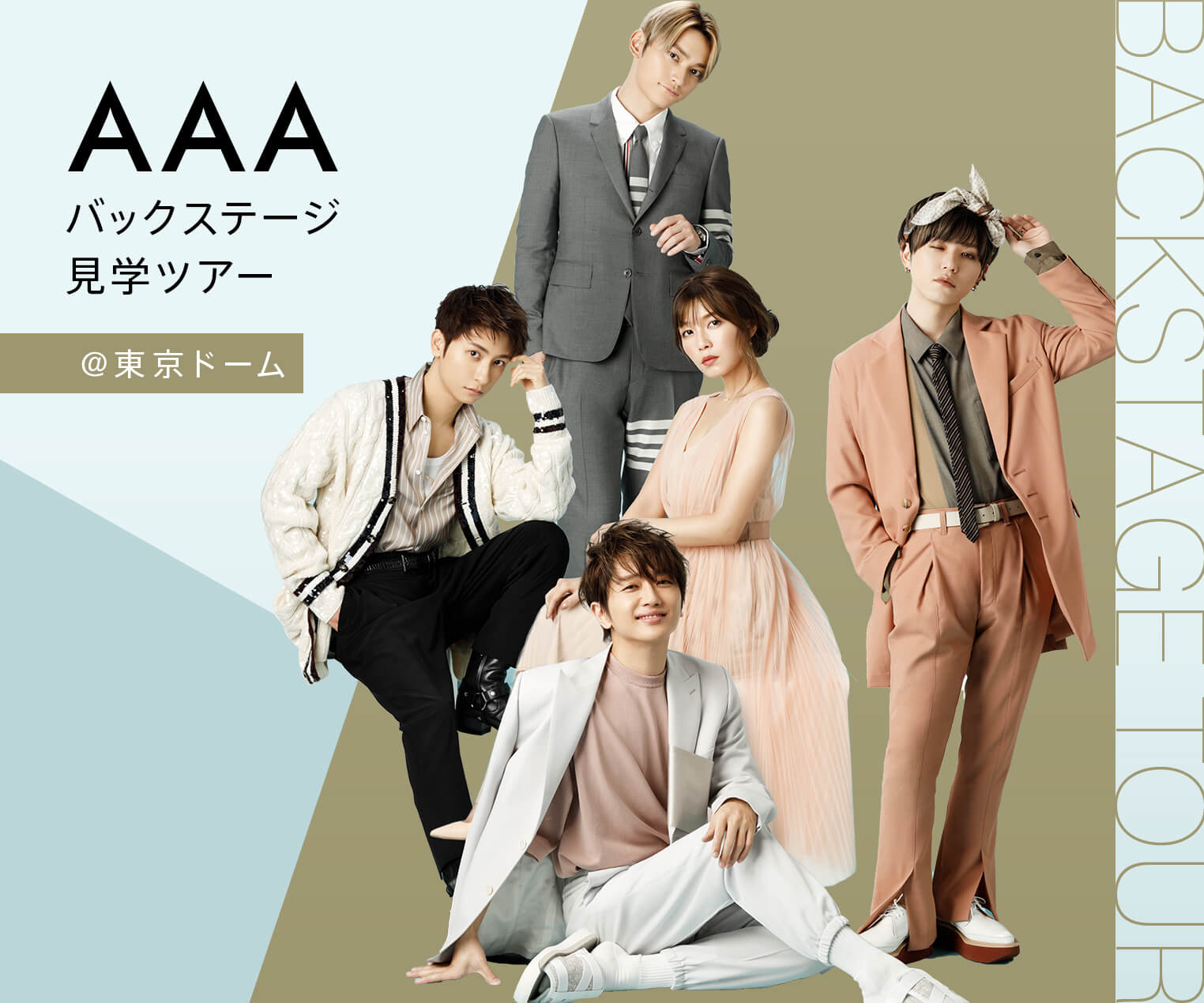 AAA AAA DOME TOUR 15th ANNIVERSARY-than… - ミュージック